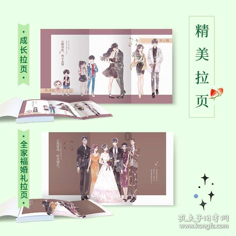 堕落之王