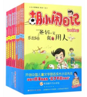 小宝贝仪仗队