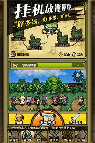 煮熟的黄蚬子苦为什么？游戏画面