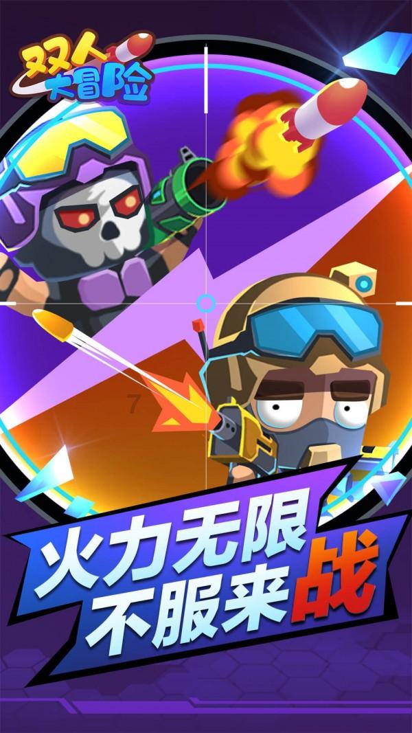 早上可以空腹吃香蕉吗?游戏画面