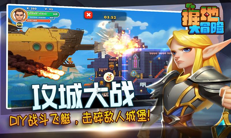 小坦克大战争