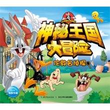 莫雷岛逃脱