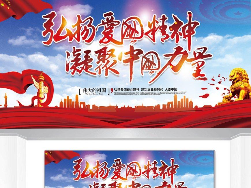 无人之境