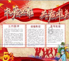 2048进阶版
