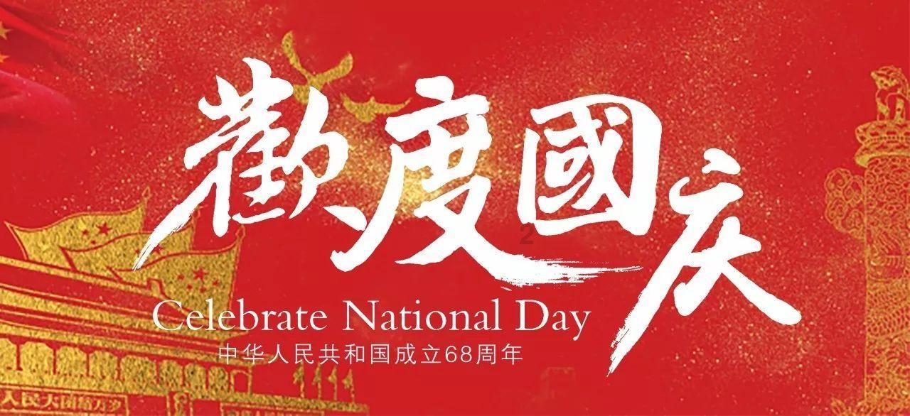 遗失之森