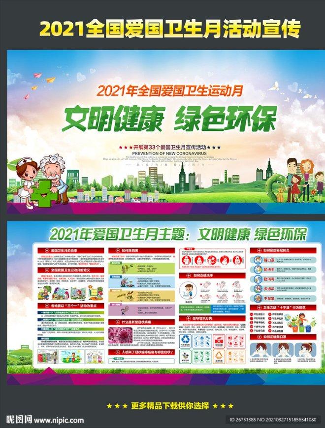 贪吃蛇生存