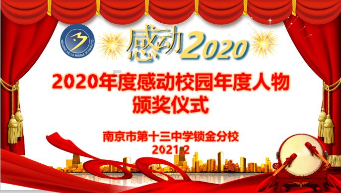 幻想乡大冒险3