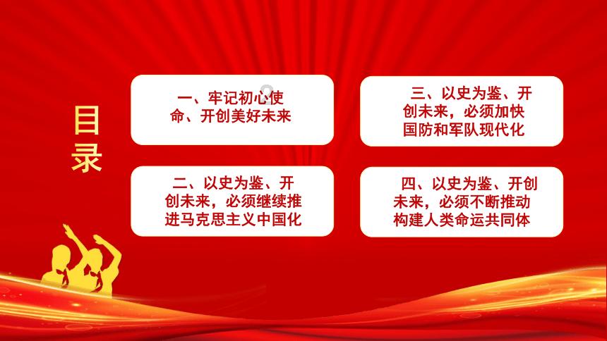 第36届大众电影百花奖，沈腾得票为0，这是为什么呢？