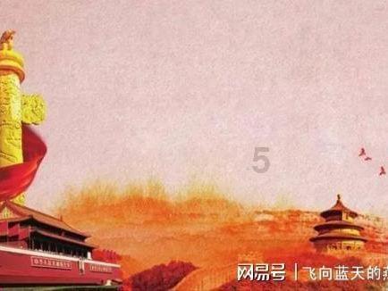 泡沫森林