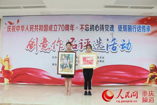 黄远志游戏画面