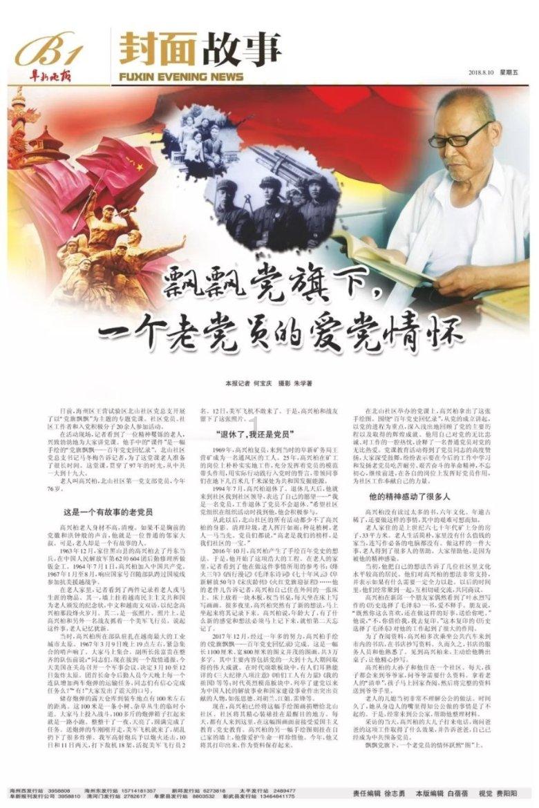 拥堵的停车场