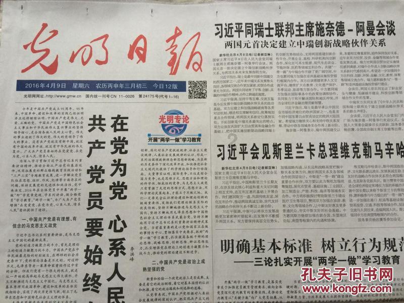 组装机械警暴龙