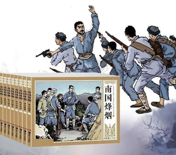 点星沉月