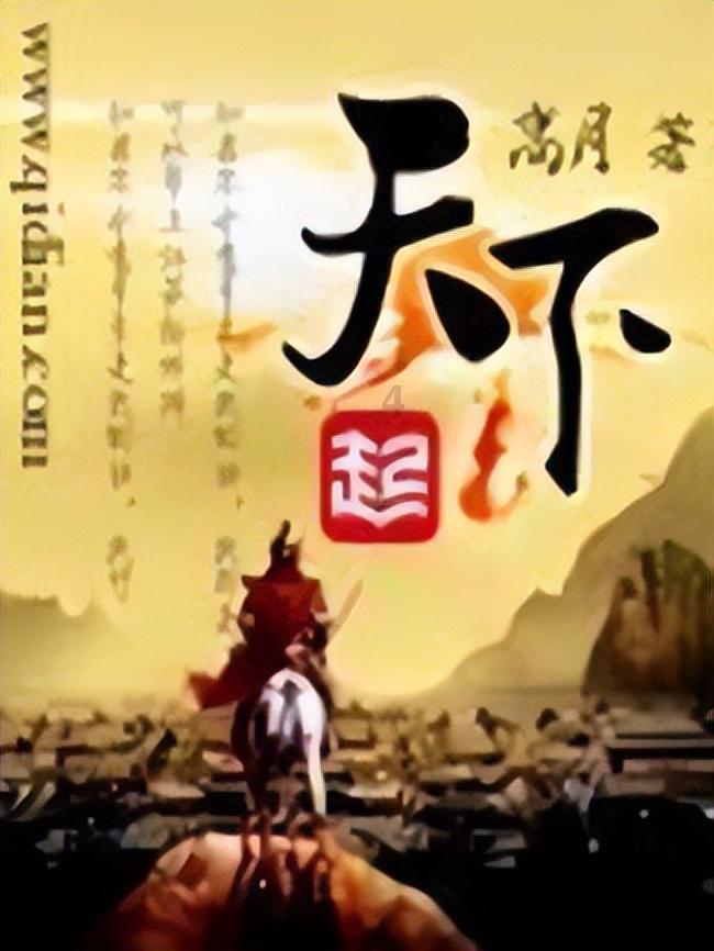 蜘蛛森林逃生